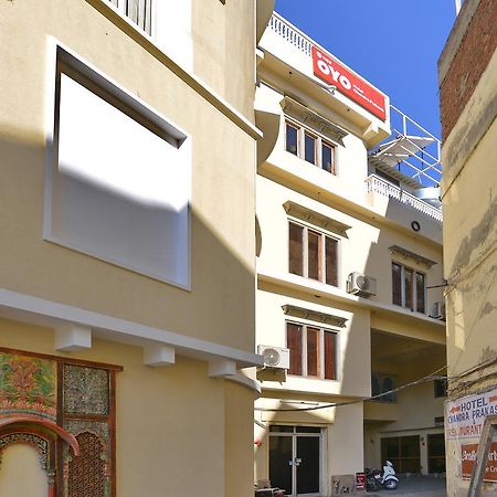 Oyo 1159 Hotel Chandra Prakash 烏代浦 外观 照片
