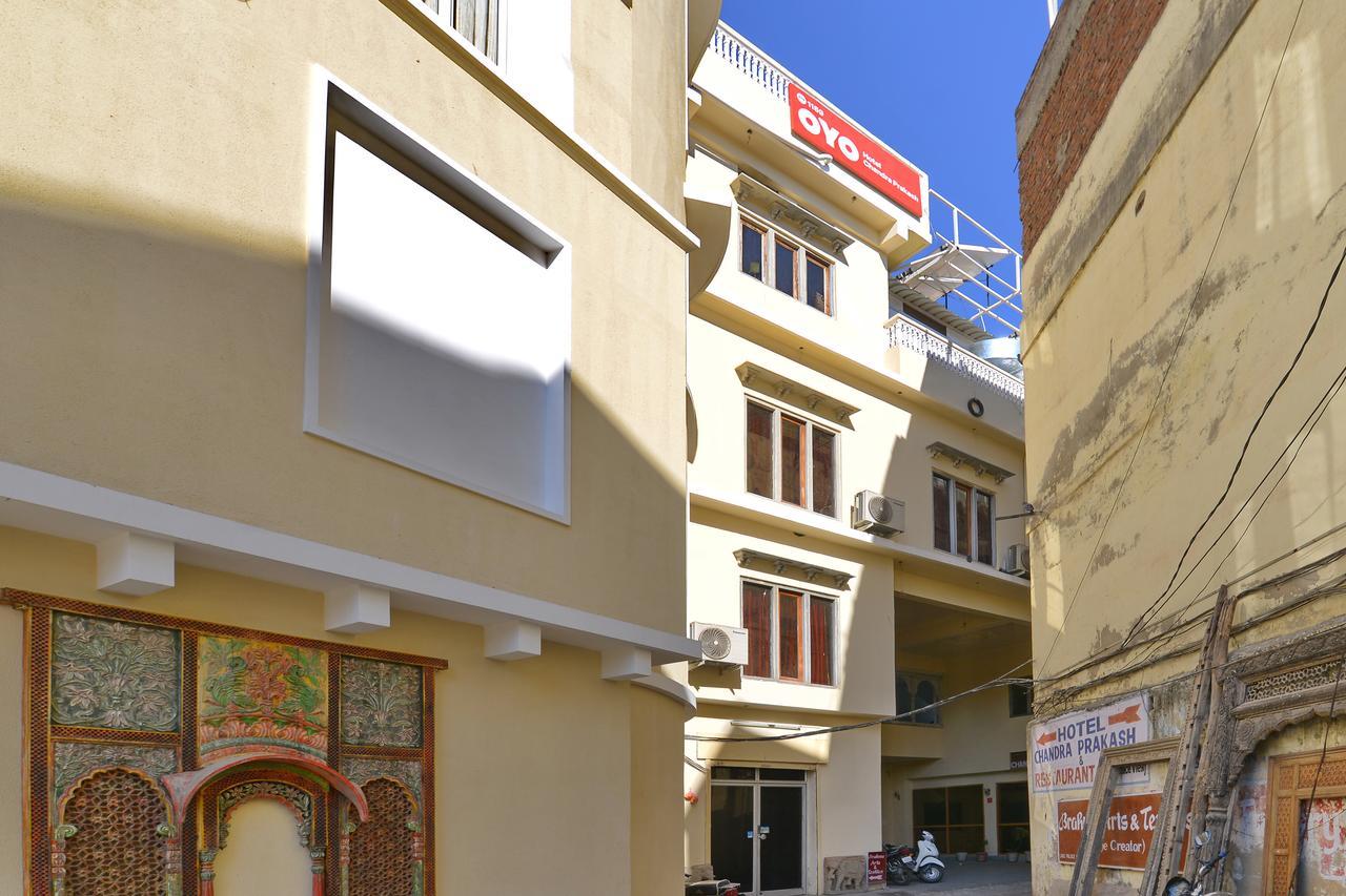 Oyo 1159 Hotel Chandra Prakash 烏代浦 外观 照片
