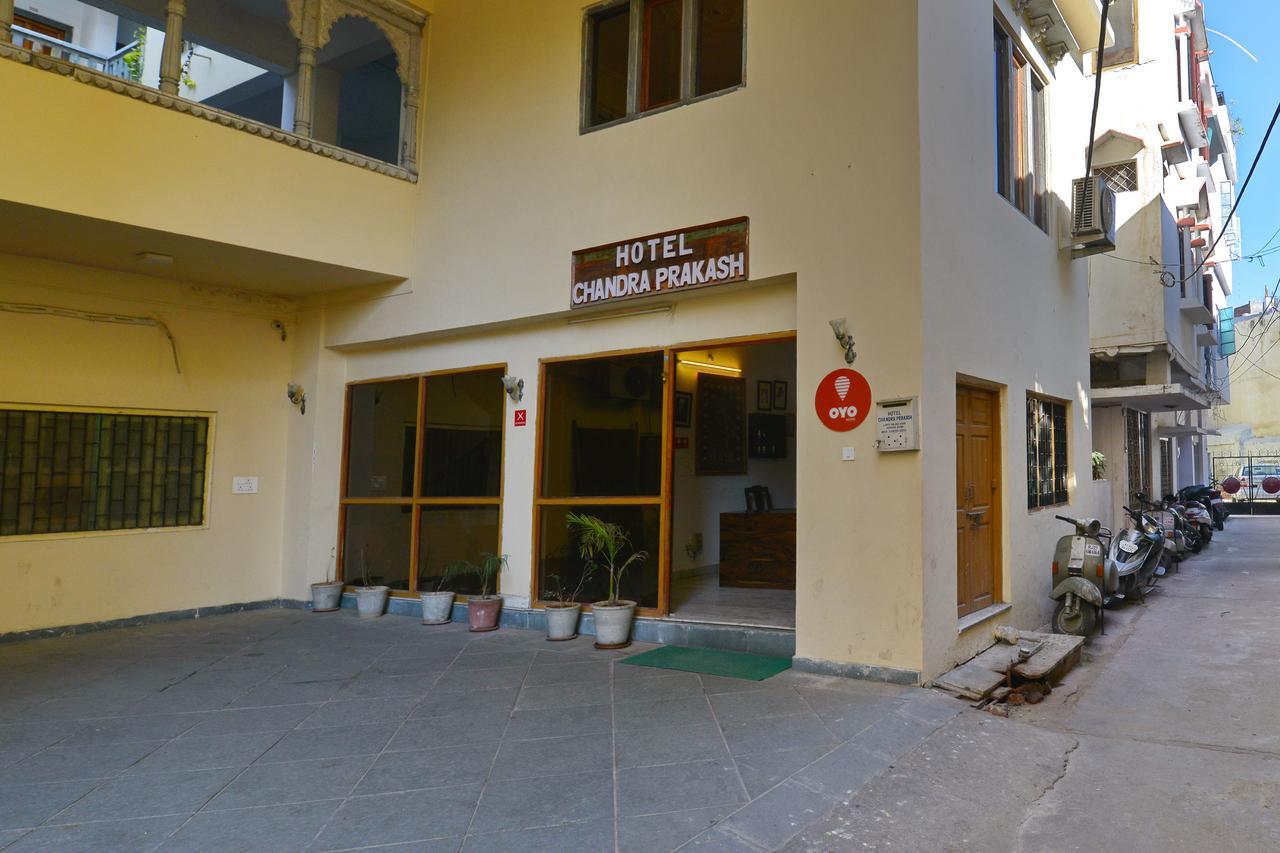 Oyo 1159 Hotel Chandra Prakash 烏代浦 外观 照片